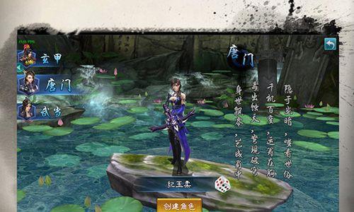 三剑豪2