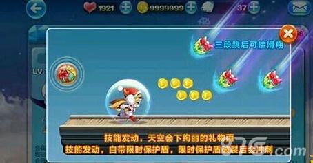 天天酷跑圣诞刀锋和伯爵夫人哪个好（天天酷跑伯爵夫人最强搭配）