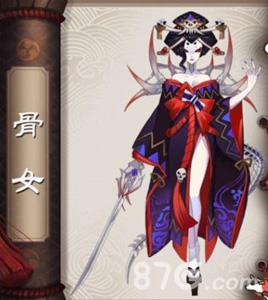阴阳师手游骨女御魂搭配 阴阳师手游阿修罗御魂