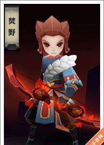 天下x天下樊野怎么样