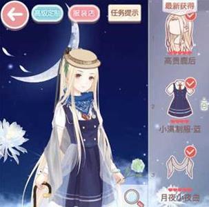 奇迹暖暖14支2公主级怎么过（奇迹暖暖卷4-12公主级怎么过）