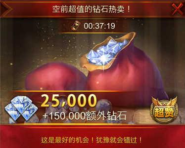 文明霸业宣传图5