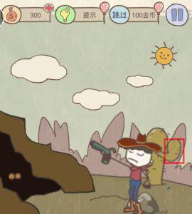 史上最坑爹的游戏9第21关攻略