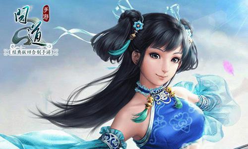 问道手游平衡几点怎么加