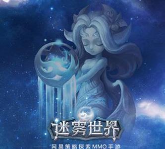 迷雾世界礼包大全（迷你世界礼包领取大全）