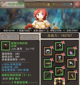 无尽大冒险游戏截图1