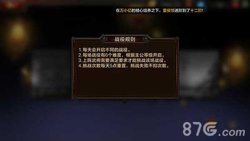 全民无双单骑救主怎么过（攻城掠地单骑救主副本怎么过）