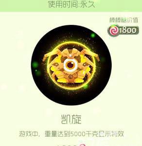 球球大作战凯旋怎么获得