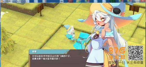 魔女之泉2奔跑的树叶在哪（魔女之泉2奔跑的树叶在哪里获得?）