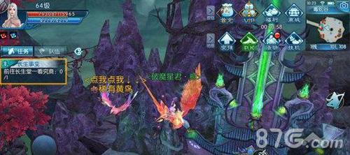 诛仙手游稀有黄鸟在哪里（诛仙手游稀有黄鸟技能开启4个方法）