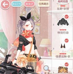 奇迹暖暖14-5少女级搭配1