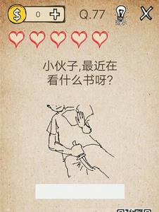 我去还有这种操作77