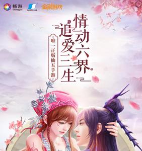 仙剑奇侠传五礼包激活码领取地址 仙剑奇侠传5前传激活码免费领取