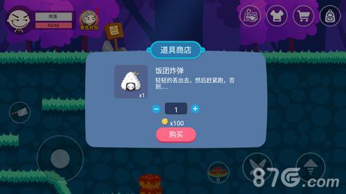 史小坑的黑暗料理地图下面怎么去11