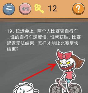 史小坑的烦恼4第19关怎么过（史小坑的烦恼1考试攻略大全全关卡通关攻略）