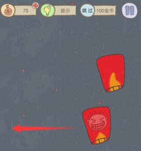 史上最坑爹的游戏16第10关2