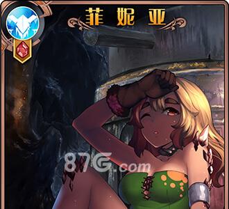 神代梦华谭菲妮亚怎么样（神代梦华谭芙蕾雅）