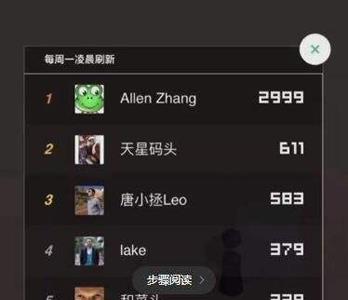 微信跳一跳辅助