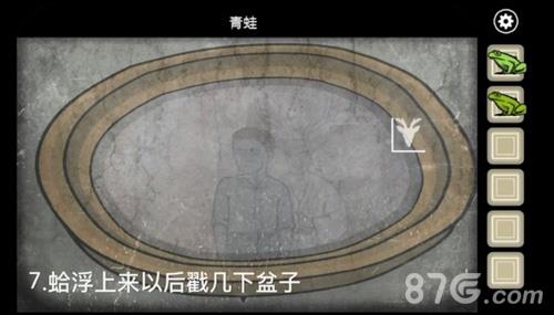 锈湖天堂岛第2关成就