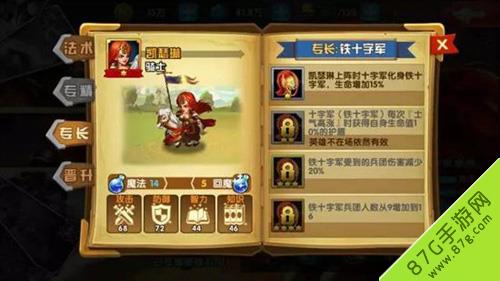 英雄无敌手游兵团和英雄怎么搭配 英雄无敌手游英雄排名