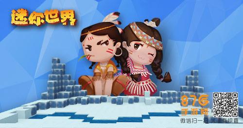 迷你世界0.20.8版本
