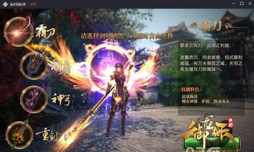 御龙在天手游哪个职业厉害 御龙在天手游什么职业好