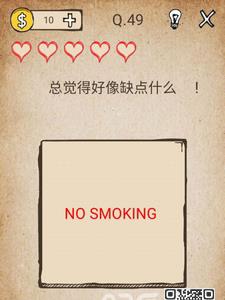 我去还有这种操作第49关攻略（我去还有这种操作69）
