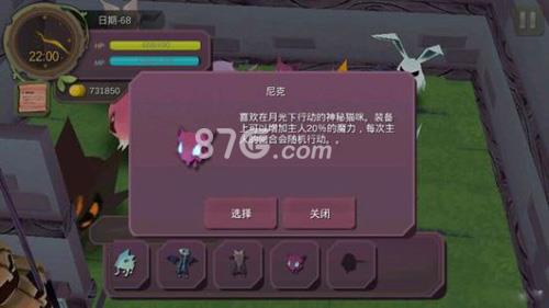 魔女之泉2宠物大全（魔女之泉1宠物卢卡）