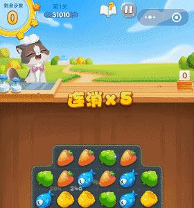 消消乐