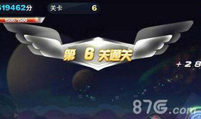 天天酷跑酷飞大冒险第6关通关攻略6