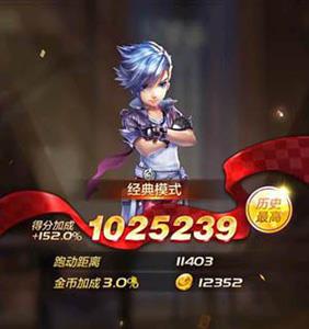 天天酷跑3D魔力可可经典模式结算分