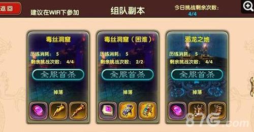 太极熊猫2每天上线必做任务一览（太极熊猫3凤凰刷新位置）