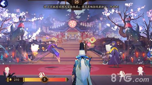 阴阳师手游百鬼夜行怎么玩 阴阳师百鬼夜行怎么换阴阳师