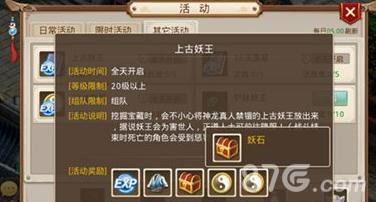 问道手游零元党怎么玩2