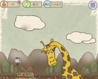 史小坑的爆笑生活12第7关怎么过（史小坑爆笑生活10的全部答案）