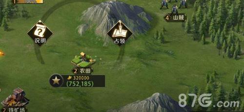 真龙霸业赚钱方法