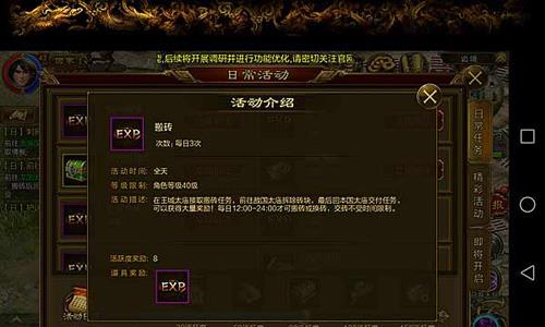 征途手机版太庙搬砖怎么玩（征途太庙在哪里）