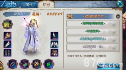 诛仙手游千杯一醉