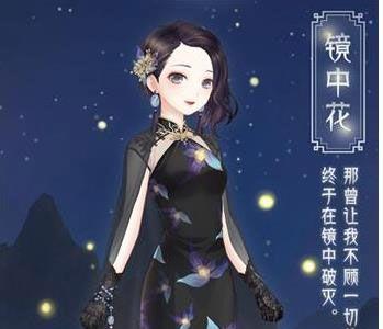 奇迹暖暖10-3高分攻略