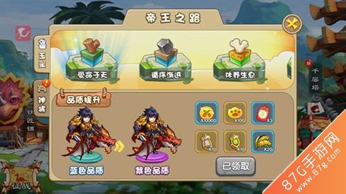 驯龙三国帝王之路怎么玩 驯龙三国还能玩吗