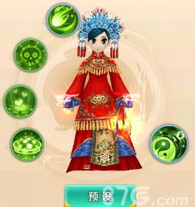 热血江湖手游