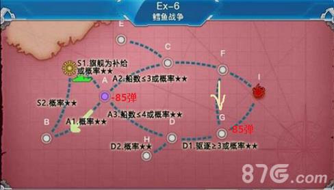 战舰少女r夏活e6怎么打 战舰少女r7-5通关攻略