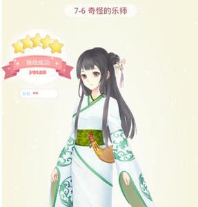 夏目的美丽日记7-6怎么通关 夏目的美丽日记2下载