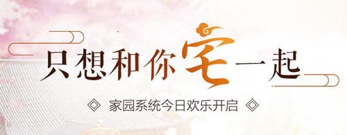 诛仙手游礼包汇总