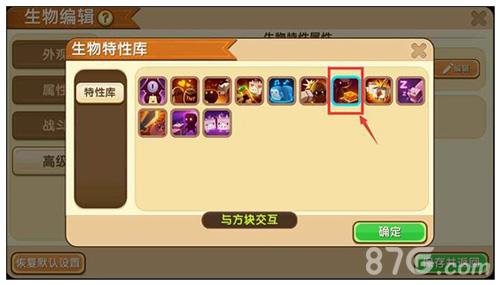 迷你世界猪怎么收割麦子2