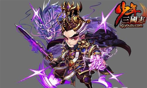 少年三国志V8怎么玩（少年三国志器灵怎么玩）