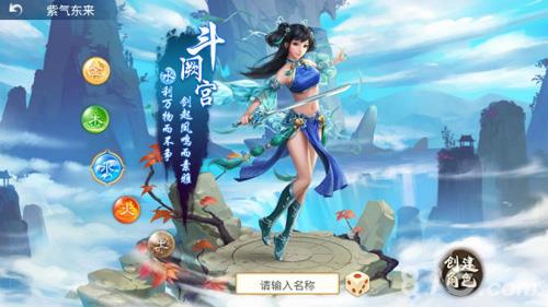 问道手游水怎么玩（问道手游水怎么玩省钱）
