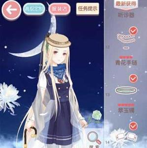 奇迹暖暖14-2公主级搭配4