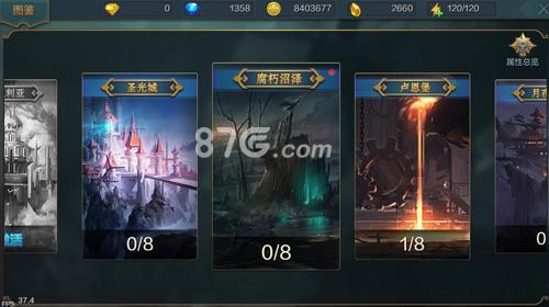 神话永恒守护图鉴介绍（永恒彼岸神话图鉴）