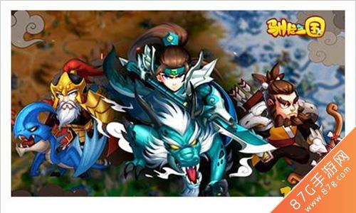 驯龙三国装备品质附加属性